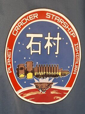 Insert Coin "Planet Cracker Starship Ishimura" Bomber Jacket Unisex L